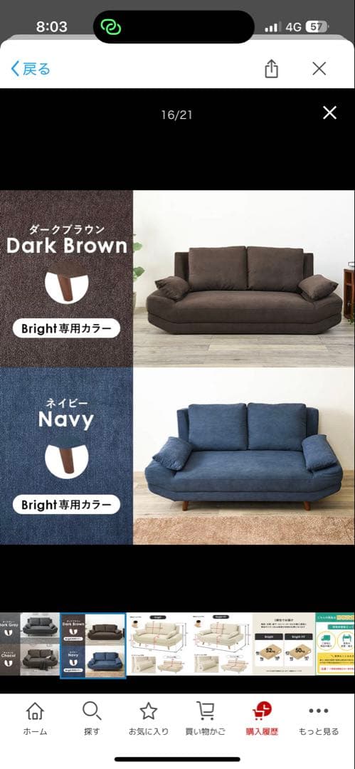 グレー 2人掛けソファ 背もたれクッション付き