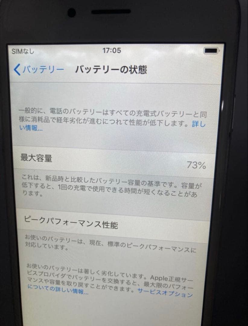 Apple iPhone 6 128gb ソフトバンク エアドロ可 利用制限〇