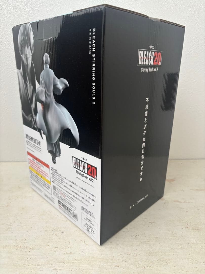BLEACH 一番くじ　Ｂ賞　市丸ギン
