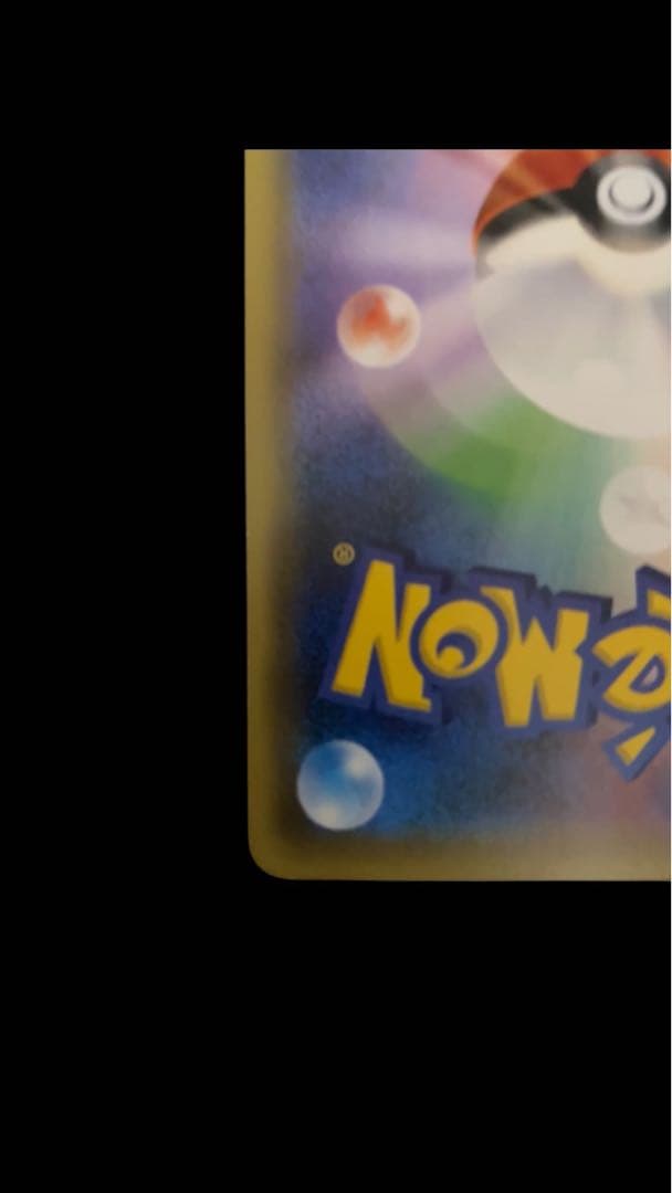 サトシゲッコウガEX 218/XY-P プロモ