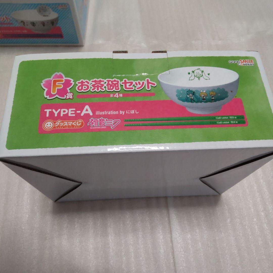 初音ミク　グッスマくじ　お茶碗セット