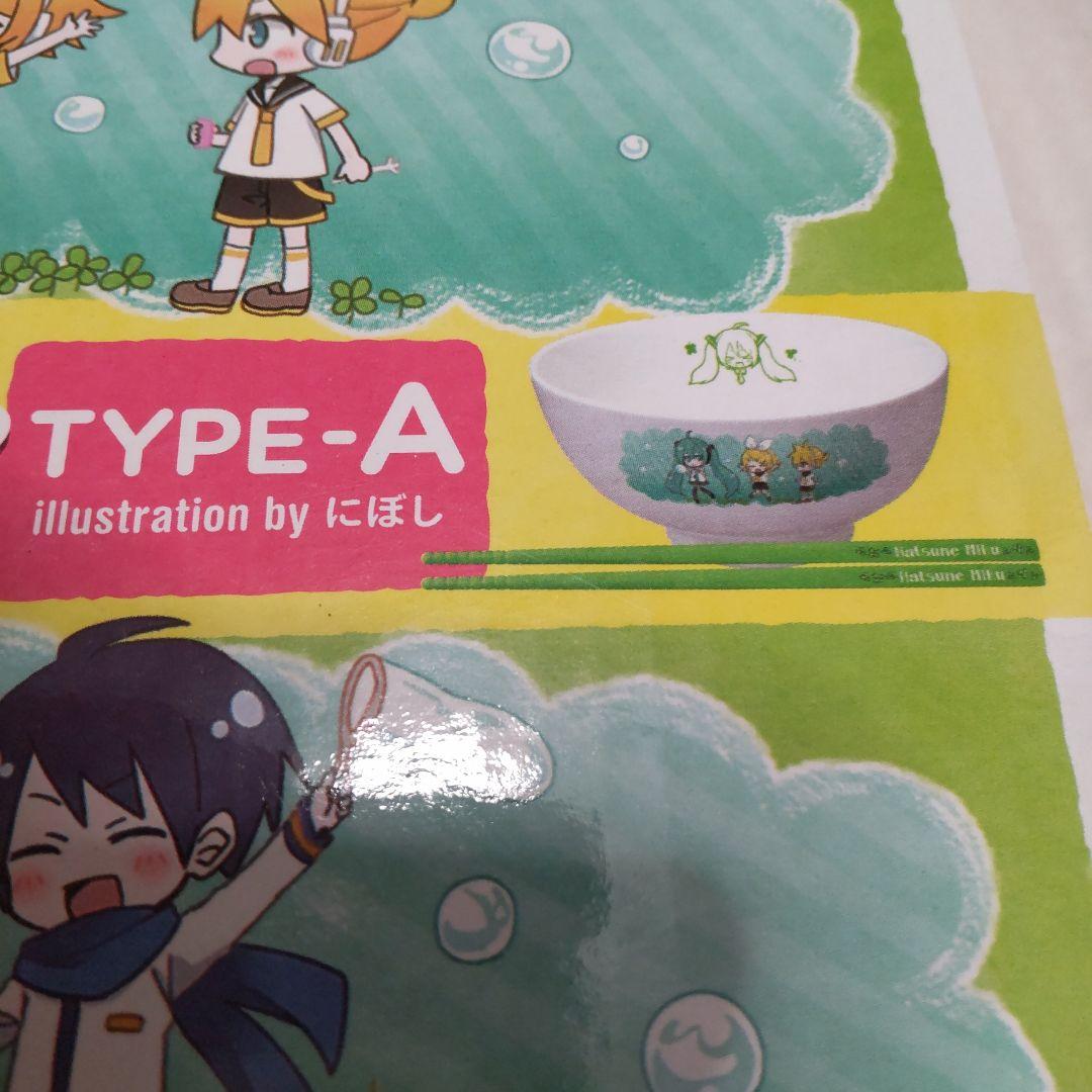初音ミク　グッスマくじ　お茶碗セット