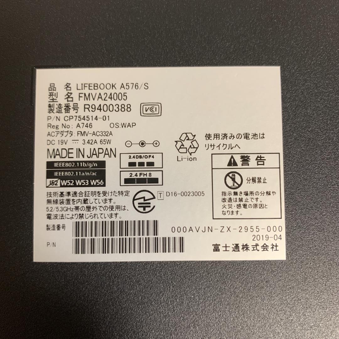 【美品】8台 富士通 A576/S 15.6型FHD/i5第6世代/付属品なしa