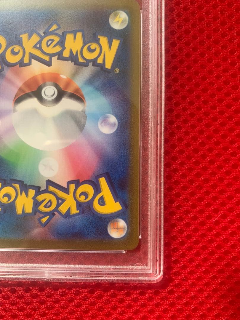 ブラッキー　PSA10