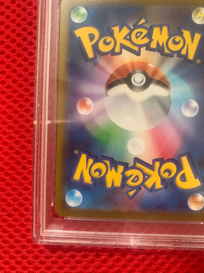 ブラッキー　PSA10