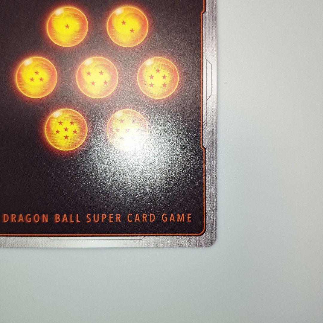 【美品】リミテッドパック manga　SB01-053孫悟空：少年期