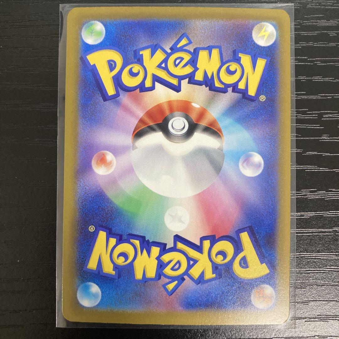 メガドリーム MA メガリザードン メガゲンガー メガカイリュー メガルカリオ