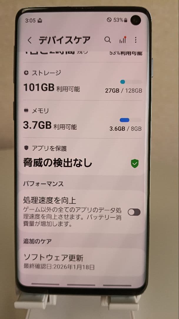 Galaxy S10 青 6.1インチ 本体