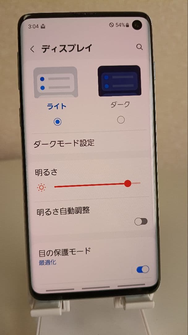 Galaxy S10 青 6.1インチ 本体