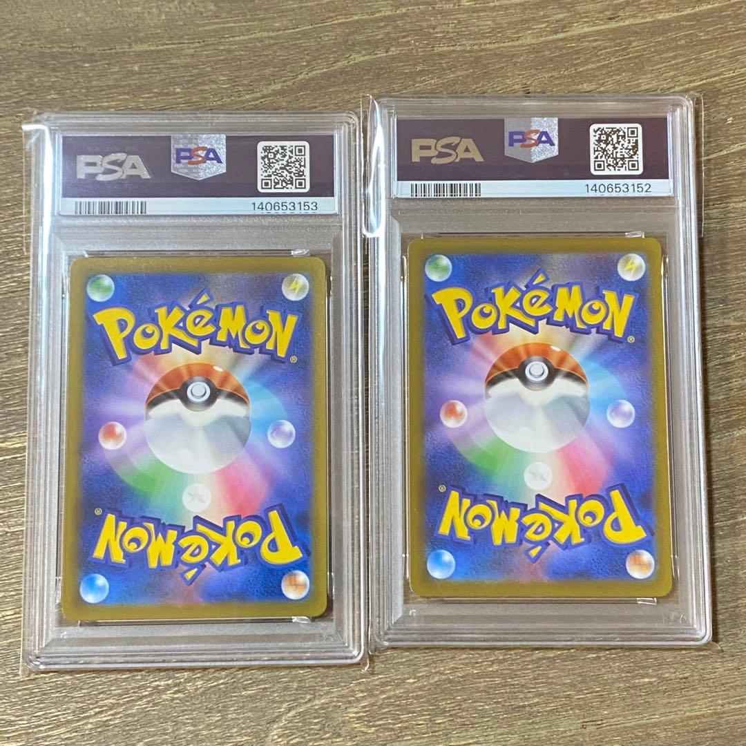 2枚セット PSA10 グレイシアV プロモ PROMO 270/S-P