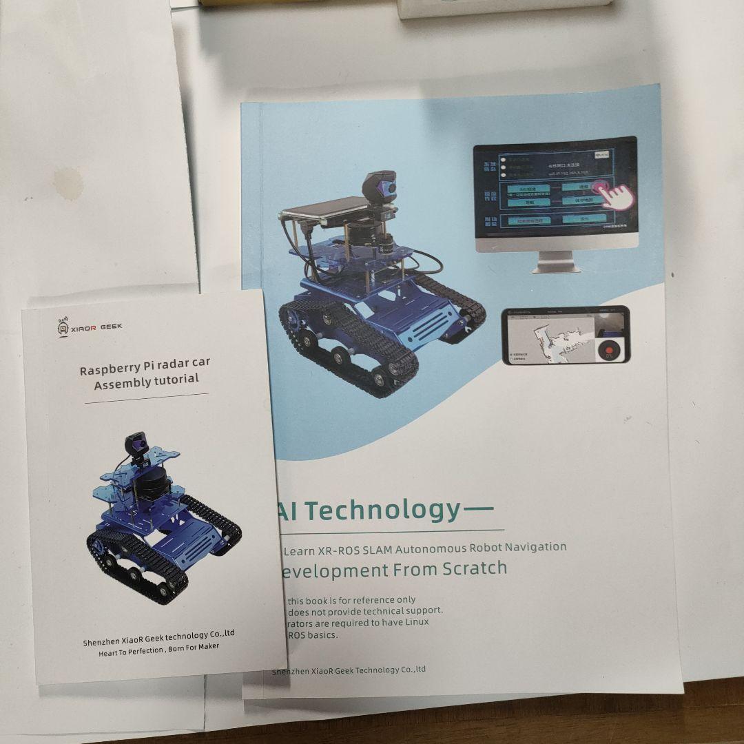 Raspberry Pi radar car ロボットキット