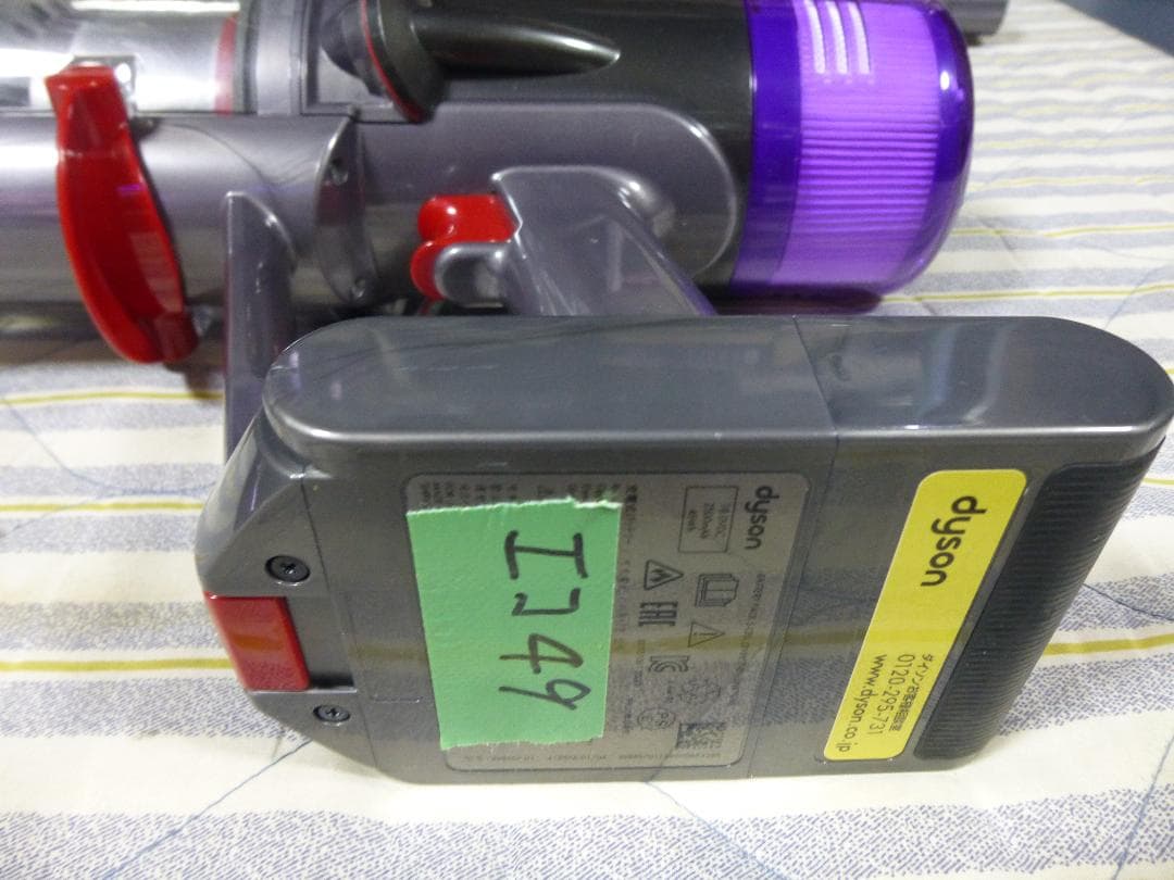 売り尽し　最後の1セット　ダイソンSV18　目立つキズ無し　エコ49分