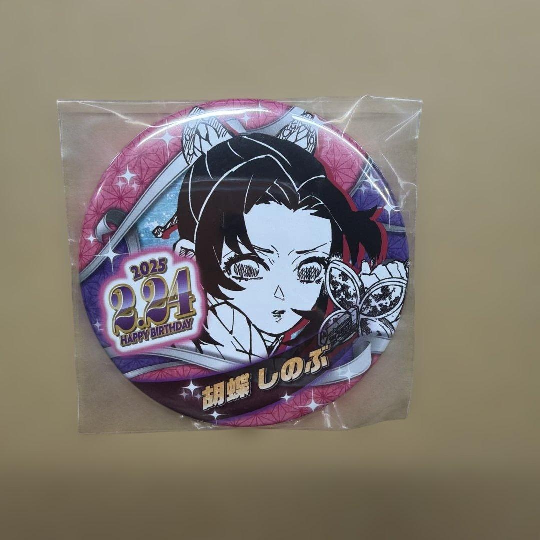 鬼滅の刃　胡蝶しのぶ　バースデイ缶バッジ　10点