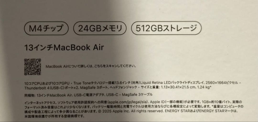 MacBook本体 MacBook Air M4 256GB/16GB 13.6 AppleCare