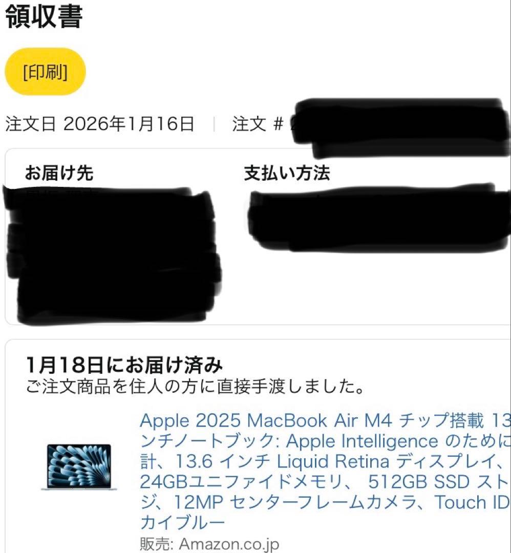 MacBook本体 MacBook Air M4 256GB/16GB 13.6 AppleCare