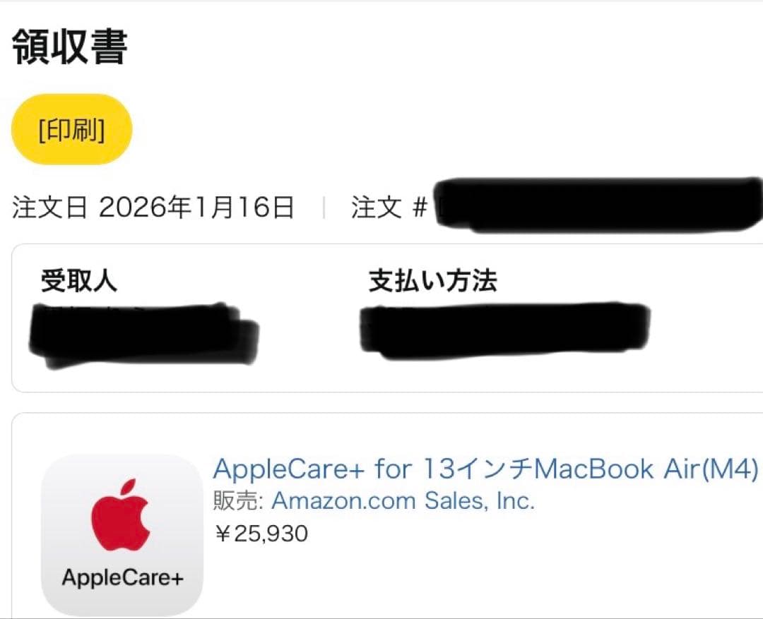 MacBook本体 MacBook Air M4 256GB/16GB 13.6 AppleCare