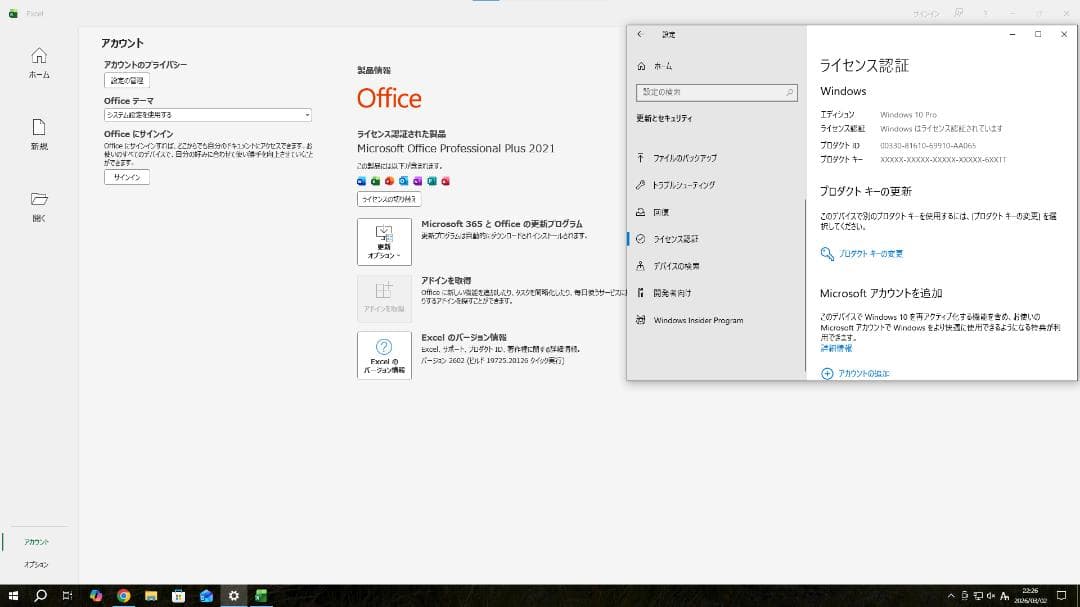 白ゲーミングPC i7-4770S GTX1060 Office搭載 新品ケース