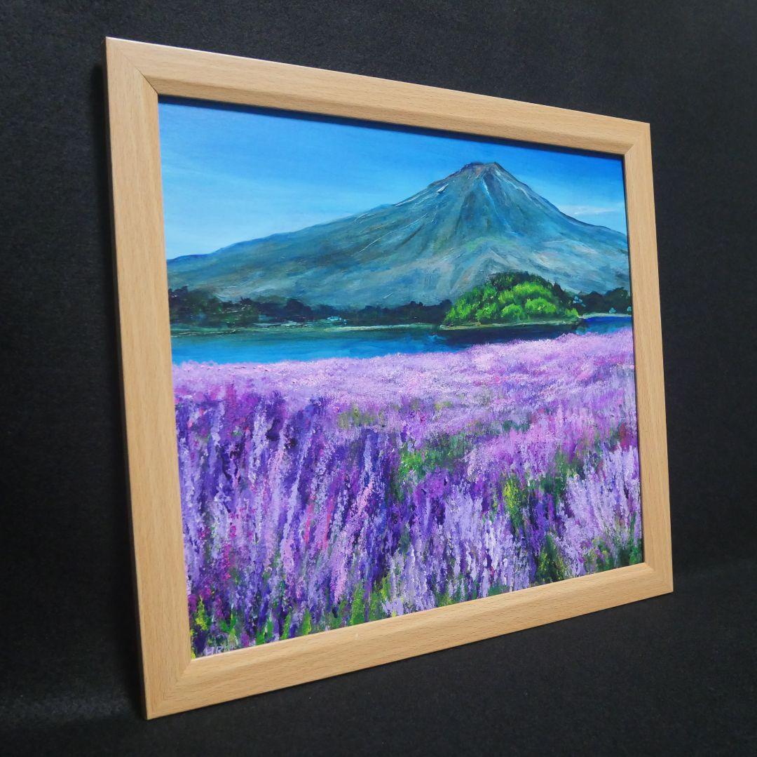 油絵 油彩 油彩画 絵 絵画【富士山とラベンダー】