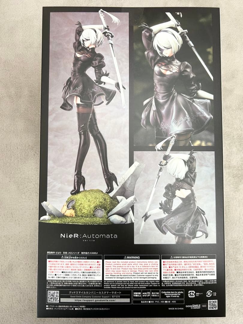 カ*ん様 NieR：Automata Ver1.1a 2B (ヨルハ二号B型)