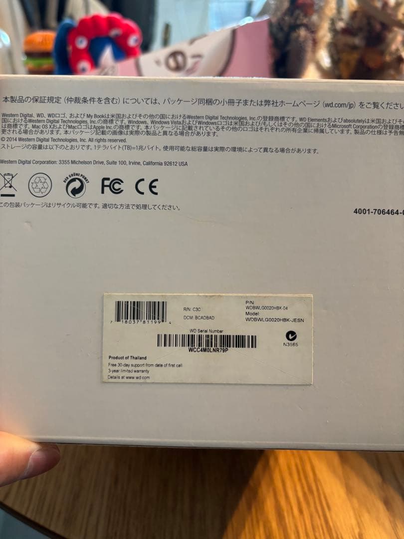 t*8様 WD Elements 2TB 外付けハードディスク