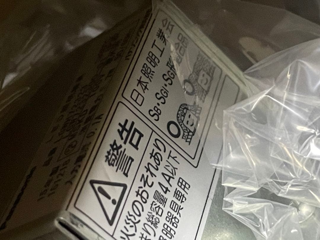 DWP-41071Y(大光電機)エクステリア
