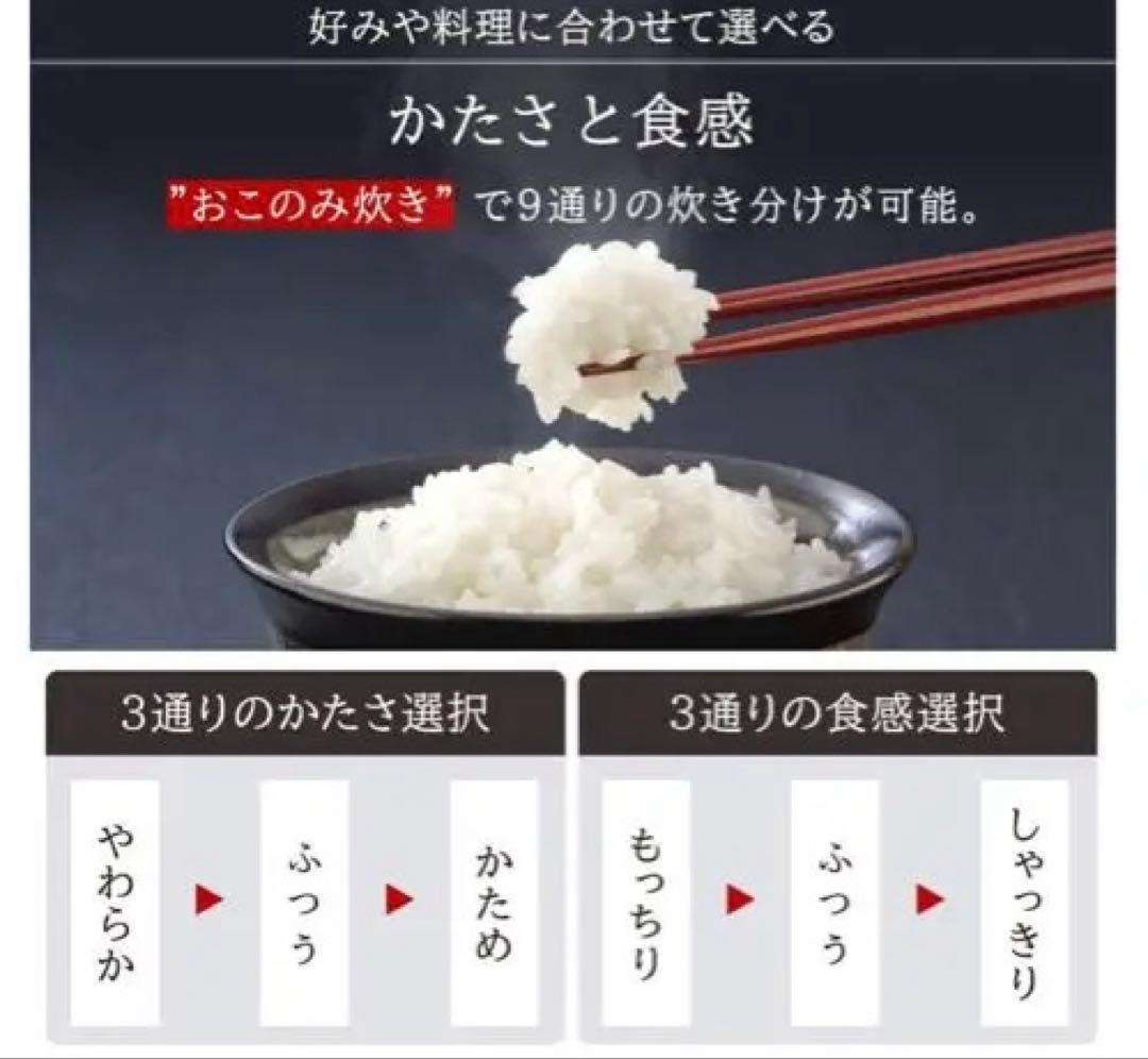 アイリスオーヤマ 炊飯器 圧力H 5.5 5 極厚火釜 RC-PDA50