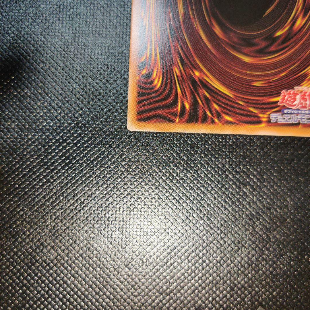 フ*ん様 王のしもべ－ブラック・マジシャン オーバーフレームレア プリシク 遊戯