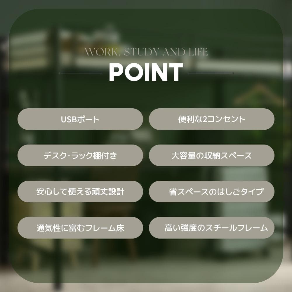 システムベット ロフトベッド シングル コンセント/デスク/収納/ラック棚付