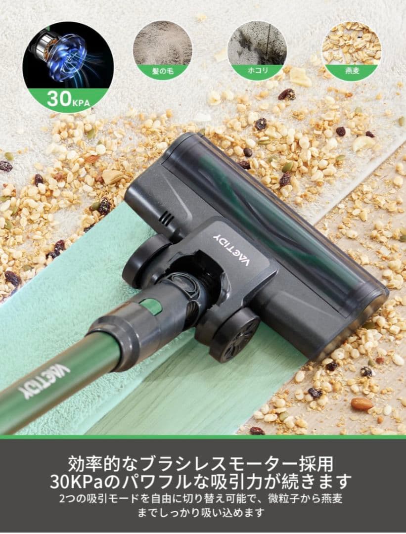 掃除機 コードレス【30KPa強力吸引&自立式】 V9PRO サイクロン