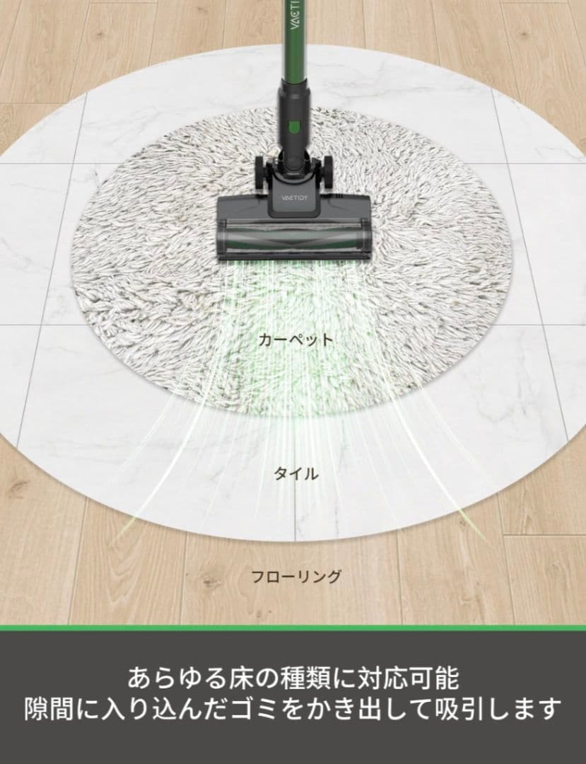掃除機 コードレス【30KPa強力吸引&自立式】 V9PRO サイクロン