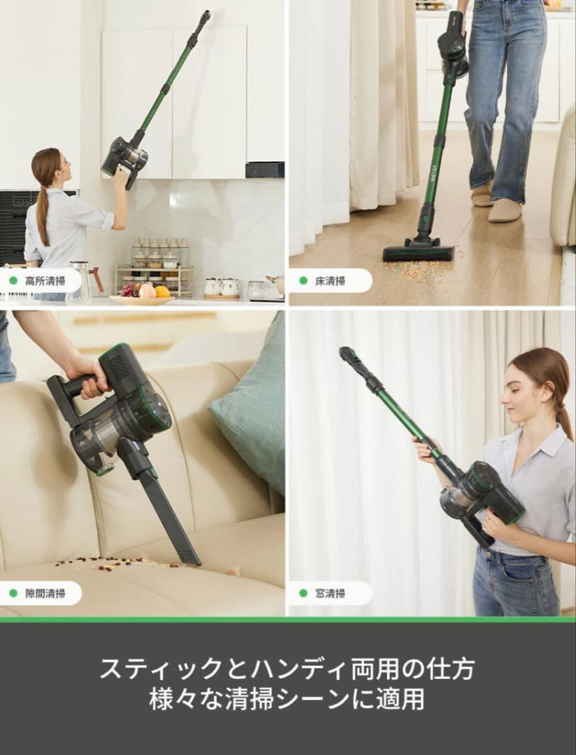 掃除機 コードレス【30KPa強力吸引&自立式】 V9PRO サイクロン