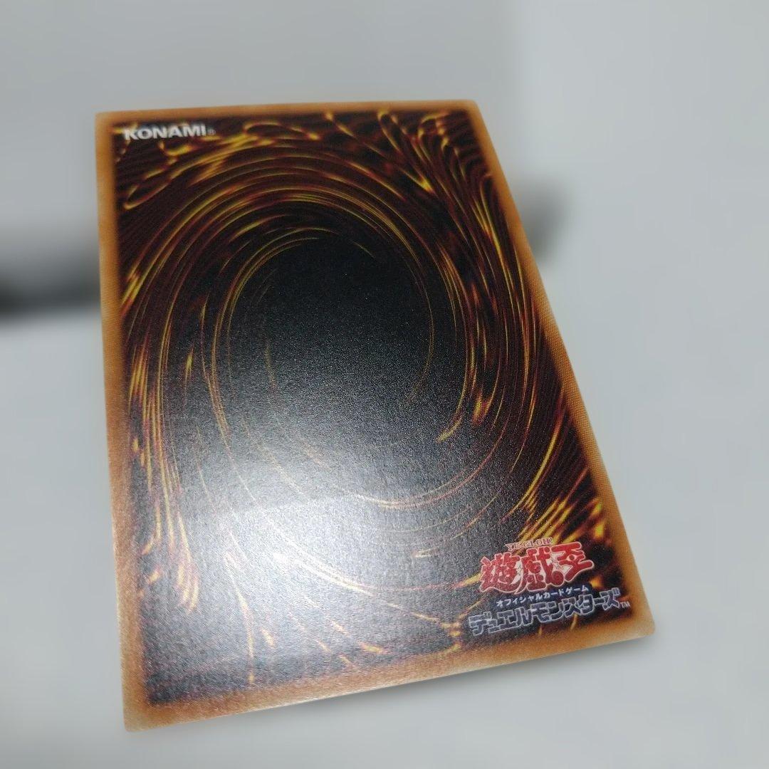遊戯王サイバーツイン　エンド　インフィニティ　ズィーガー　パワーボンドレリーフ