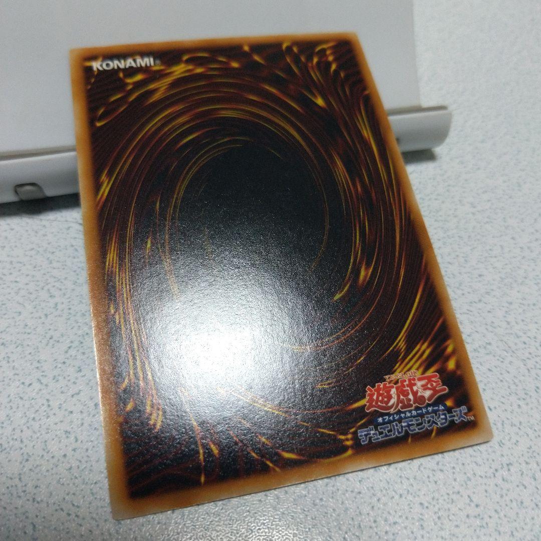 遊戯王サイバーツイン　エンド　インフィニティ　ズィーガー　パワーボンドレリーフ