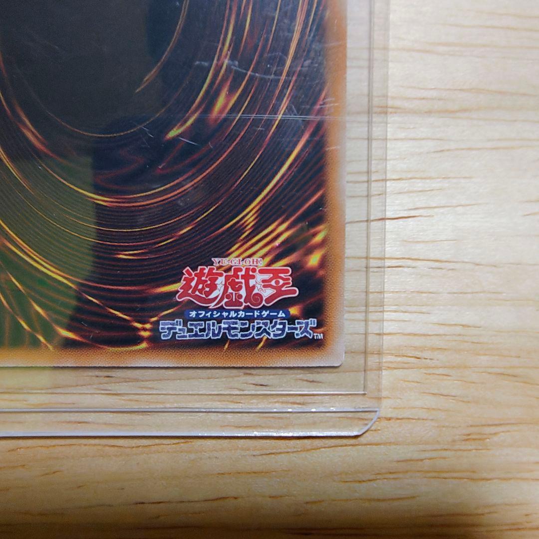 遊戯王 閃刀姫－ロゼ プリシク STAMP EDITION