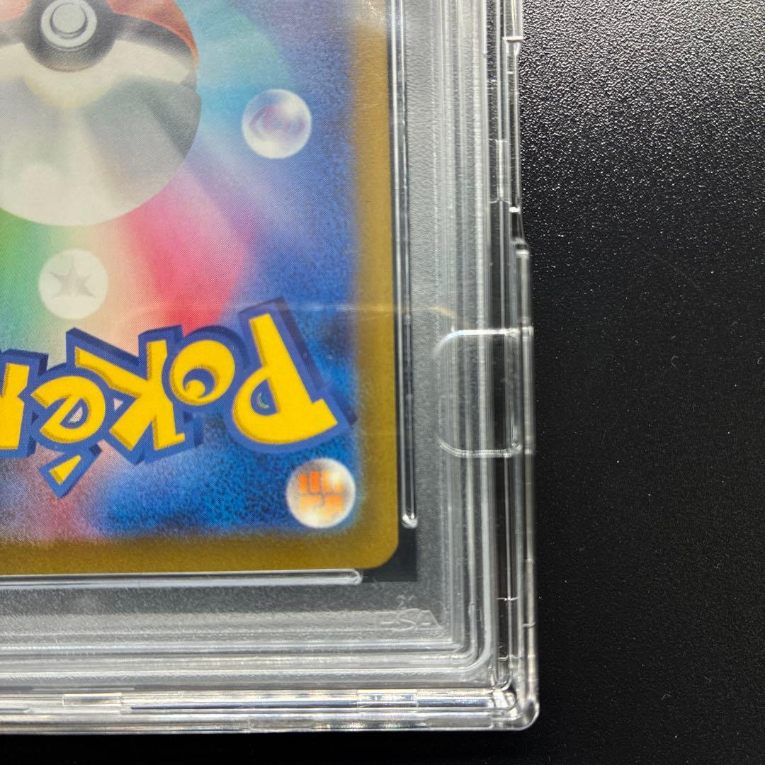 【PSA10】リザードンex SAR SV3 黒炎の支配者 134/108