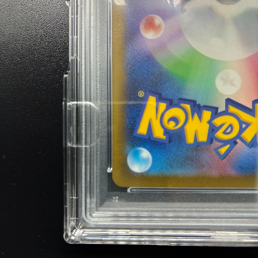 【PSA10】リザードンex SAR SV3 黒炎の支配者 134/108