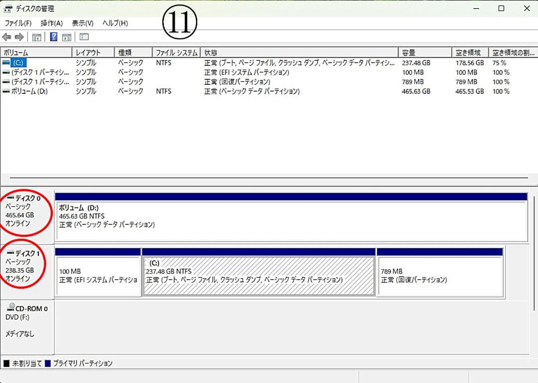 みみ　hp ProDesk 600G2 SFF◇ i7-6700/SSD