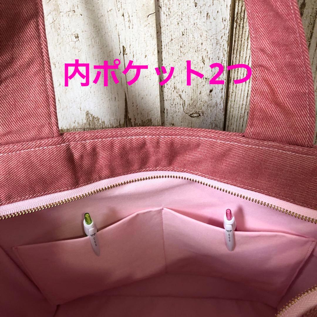 MIHØ　トートバッグ　入り口ファスナー　ショルダーベルト付き　ピンク