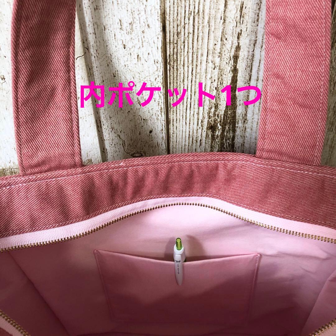 MIHØ　トートバッグ　入り口ファスナー　ショルダーベルト付き　ピンク