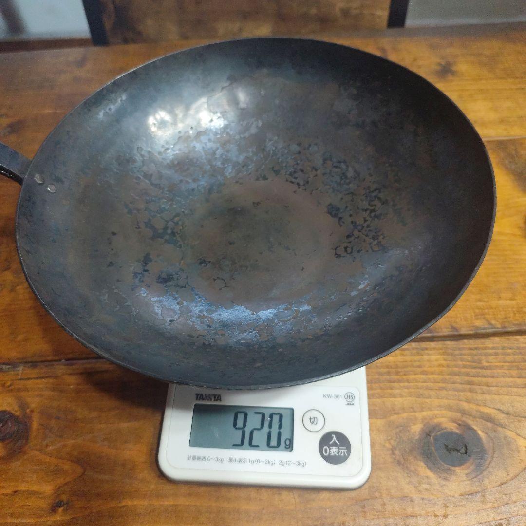 河原崎貴 中華鍋 大