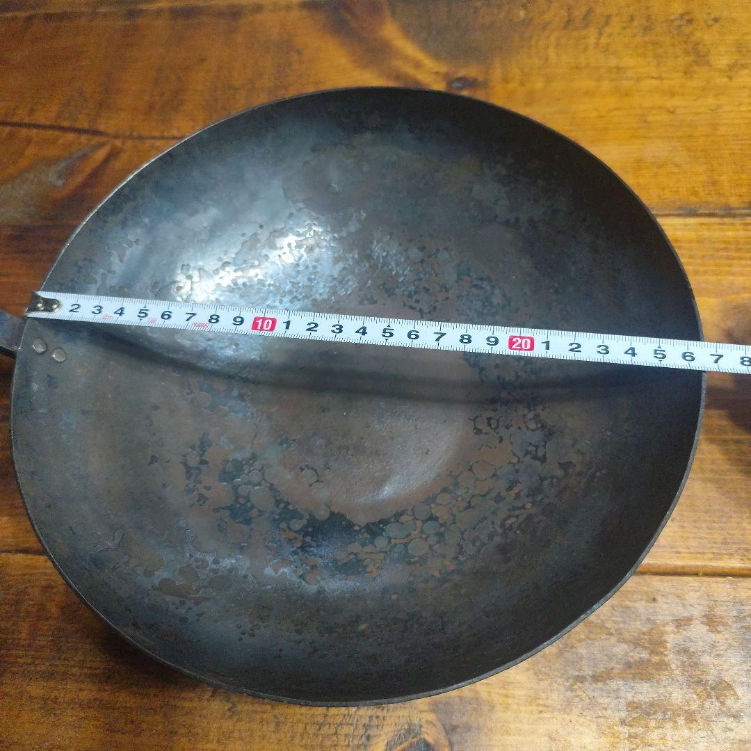 河原崎貴 中華鍋 大
