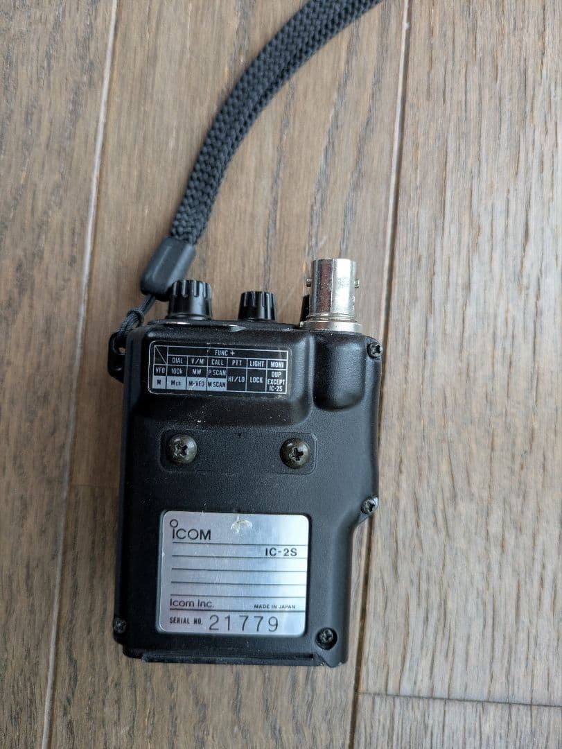 アマチュア無線機　ICOM　IC-2S 144MHz帯ハンディ機