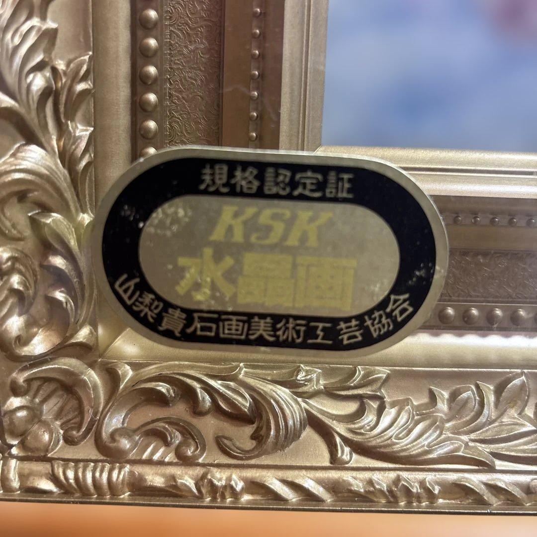 印象派人物画 金色フレーム付き