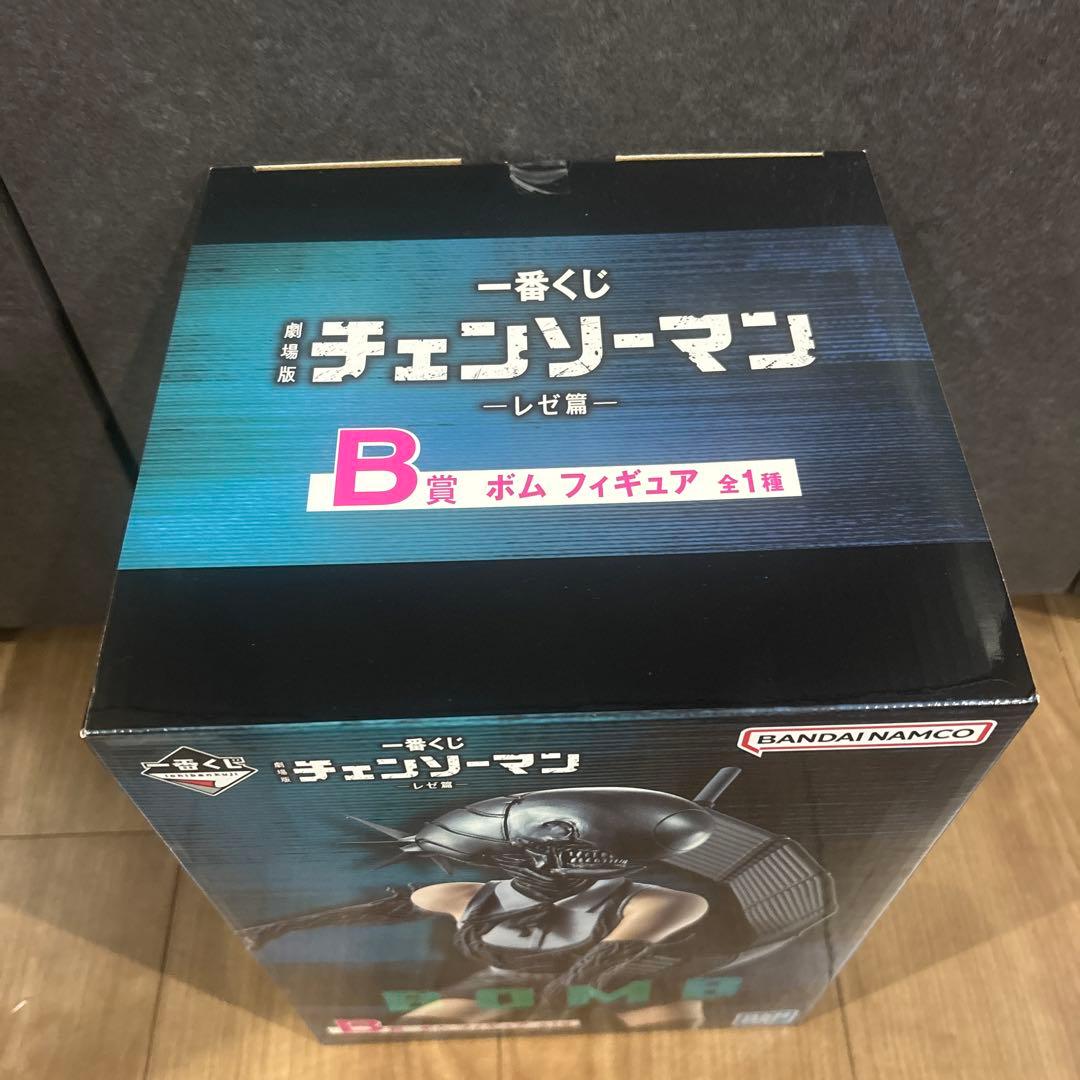 劇場版 チェンソーマンレゼ篇 一番くじ B賞 ボム フィギュア 新品未開封