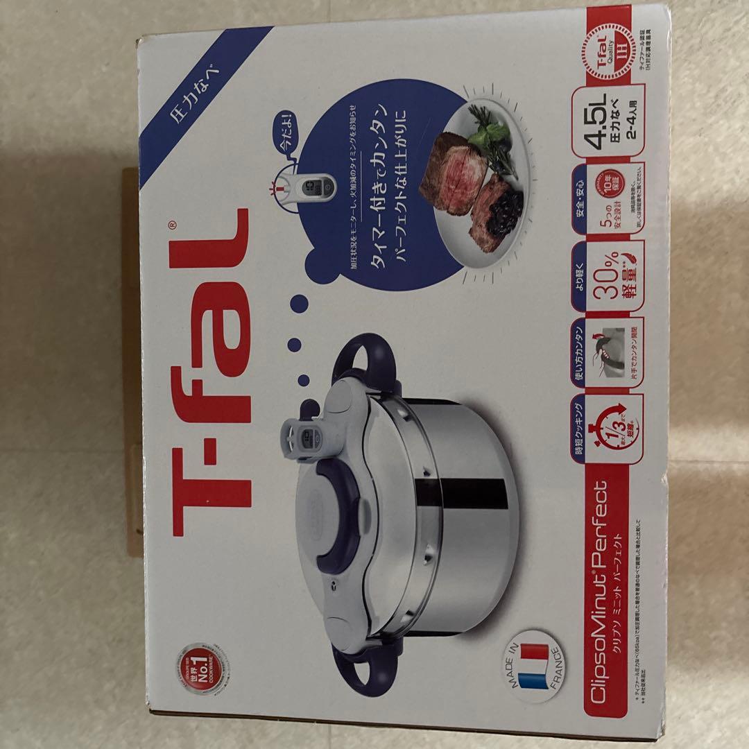 T-fal Clipso Minut パーフェクト 圧力鍋 4.5L