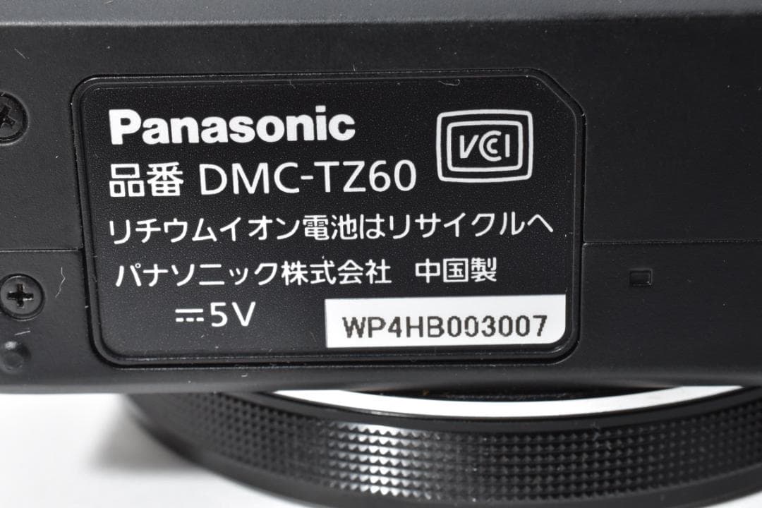 ★超美品★ パナソニック LUMIX DMC-TZ60 #21709