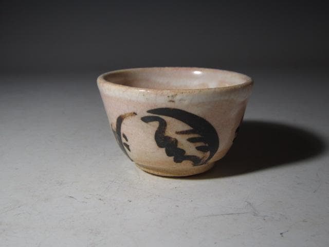 富本憲吉 本人作 鉄描銅彩 盃六客 山本茂雄極め 名品！o572