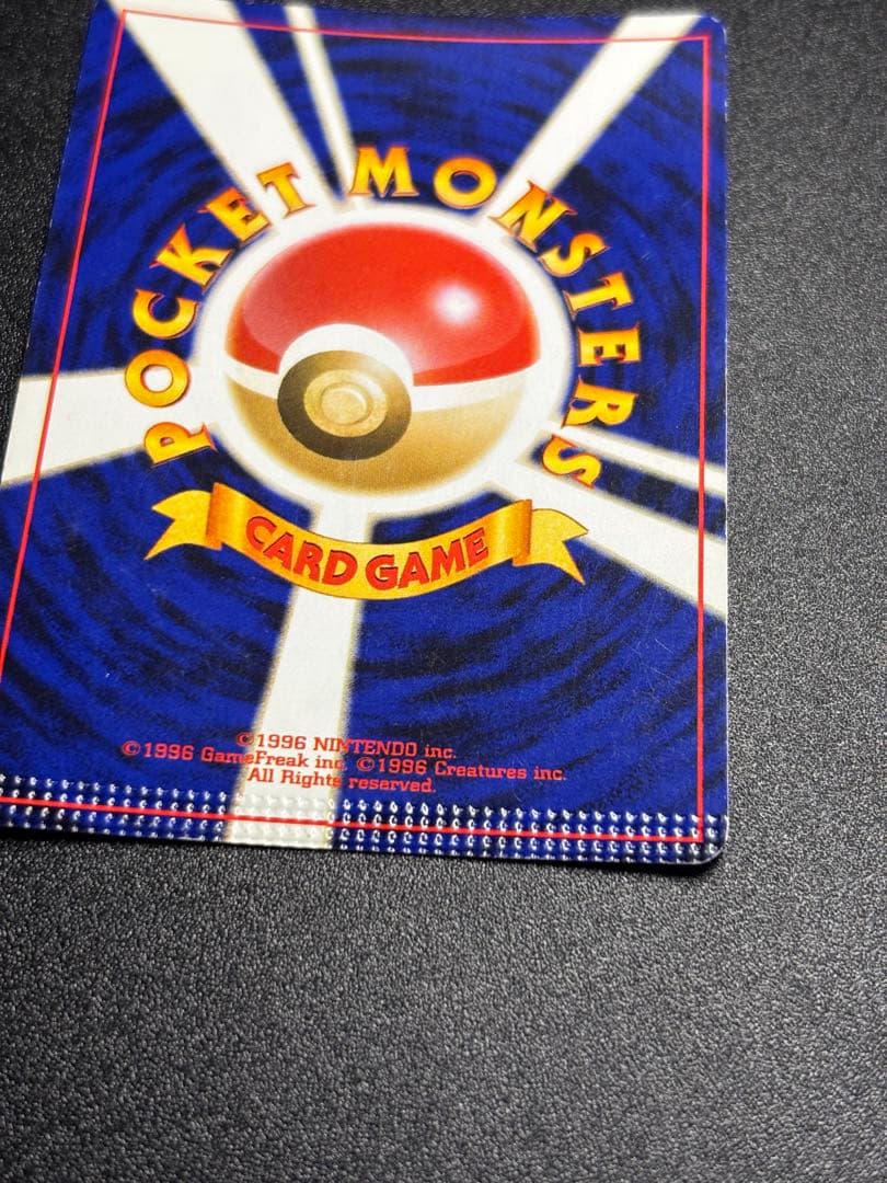 やさしいトゲチック 旧裏 キラ 圧着エラー