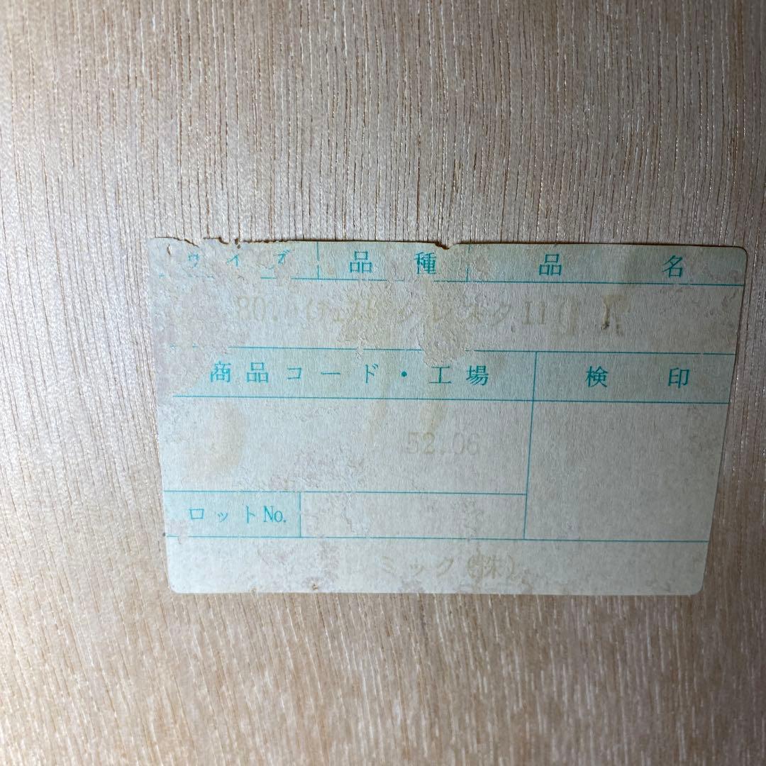 【たんす】カントリー調 木製 チェスト　日本製　引き出し　箪笥