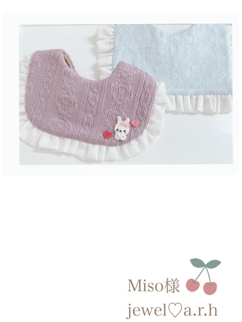 ハンドメイドスタイ　スクエアフリルスタイ　Miso様